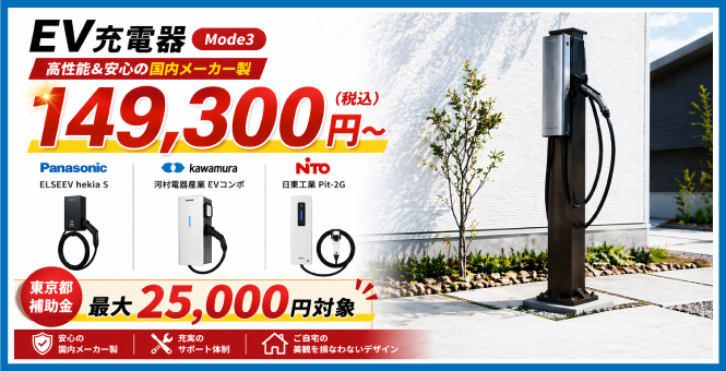 EV�[�d�� Mode3