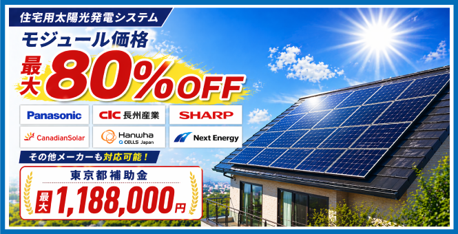 �ƒ�p���z�����d�V�X�e��